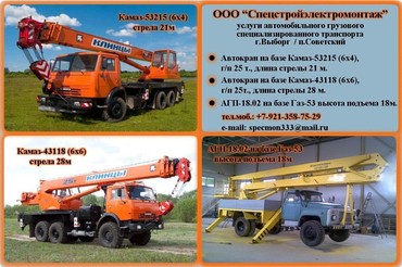 КС-55713-1К, КС-55713-5К-3
