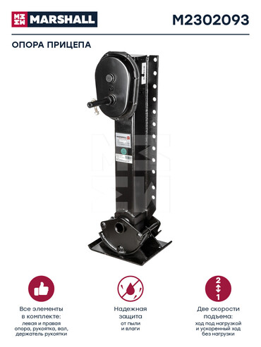 Запчасти