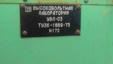 Газ 53