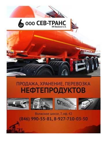 ГАЗ АТЗ