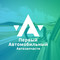 Запчасти для автобетоносмесителей