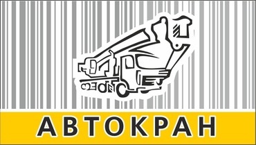 Клинцы, Днепр.