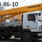 Ивановец, LIEBHERR, Галичанин.