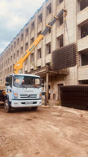 Dongfeng PC5060JSQ