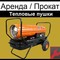 Ergus QE- 70D