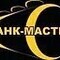 Ремонт автоцистерн, бочек