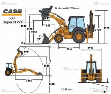Case 580 SR