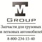 Продажа запчастей для спецтехники и грузового транспорта