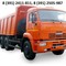 Камаз Кс-55711