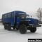 Урал 4672В5-10