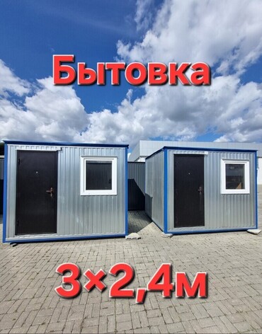 БК-