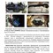 XCMG QY 25K-5 для кранов автомобильных