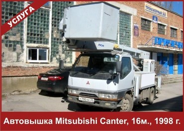 Mitsubishi Canter