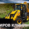 JCB