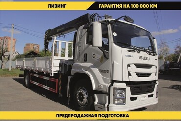 Isuzu Giga