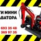 RED RHINO SE 8022