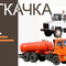 ГАЗ, Камаз