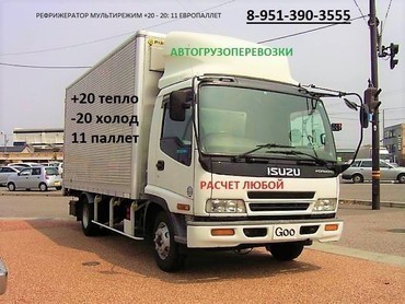 isuzu