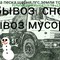Камаз 55111