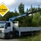 Камаз, Volvo, HINO, KIA