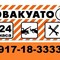 Хундай, Газ, Валдай