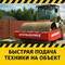 Bomag