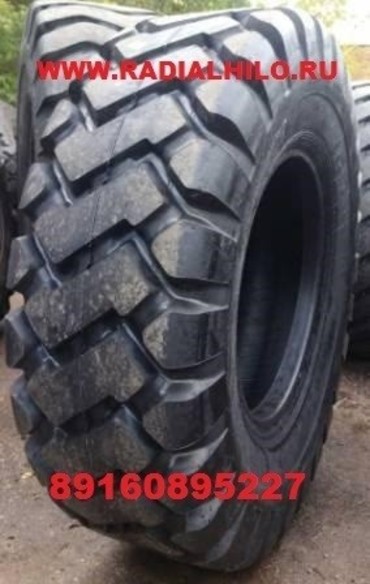 Шины для погрузчиков фронтальных