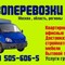 Газель