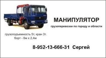 Nissan Diesel