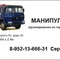 Nissan Diesel
