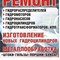 Ремонт гидравлики спецтехники