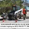 Bobcat S650