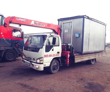 ISUZU