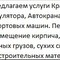 Камаз