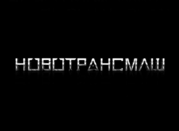 Запчасти для вездеходов