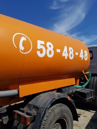 Маз 5433
