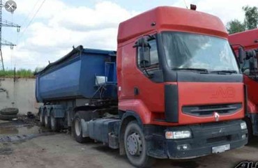 Тонар 9523
