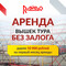 АБРИС ЗМК
