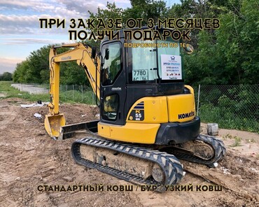 Hyundai R60
