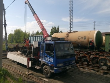 ISUZU FORVARD