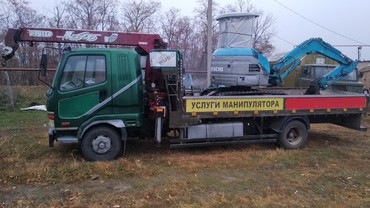 MITSUBISHI FUSO