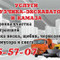 Terex 860