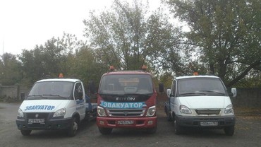 FOTON