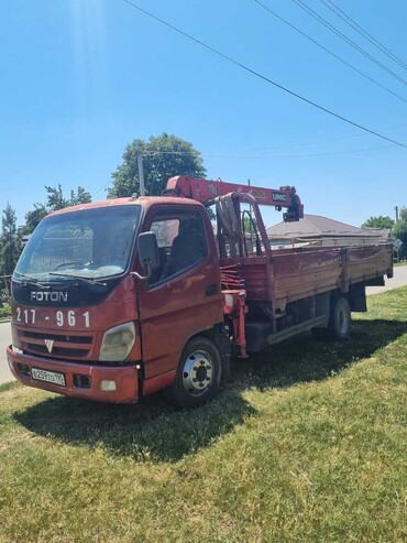 Foton 1069