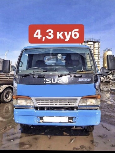 ИСУЗУ