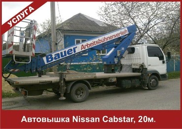 Nissan Cabstar