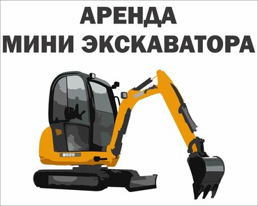 Hitachi EX