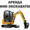 Hitachi EX