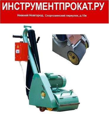 СО-206