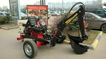 Landformer